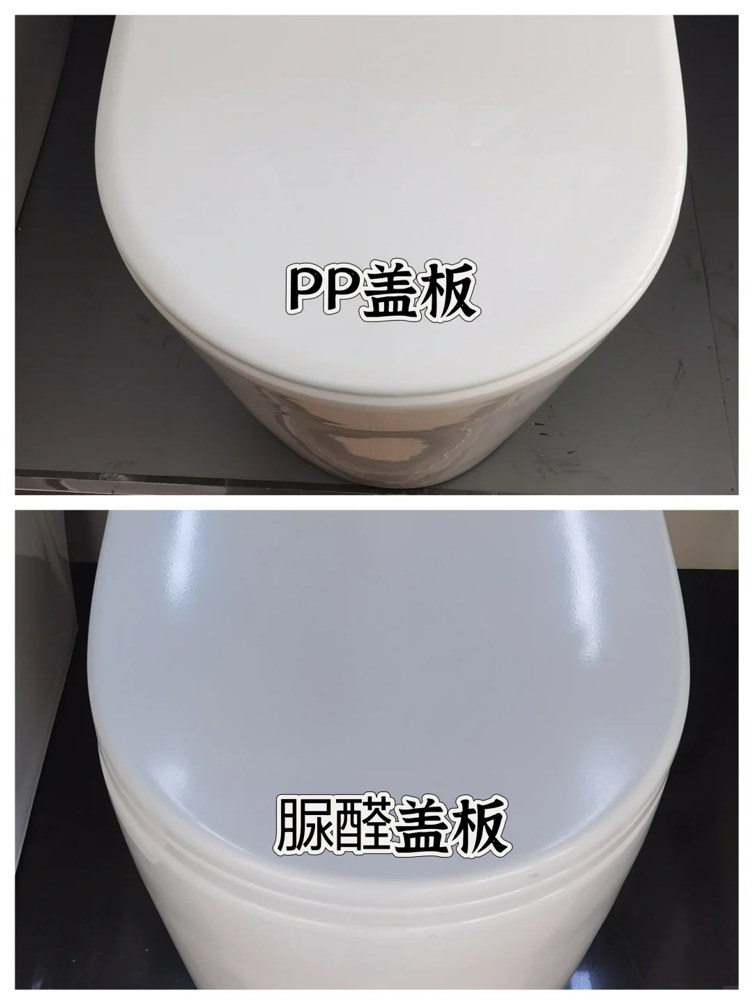 聊一下建材市场买普通马桶的小心得