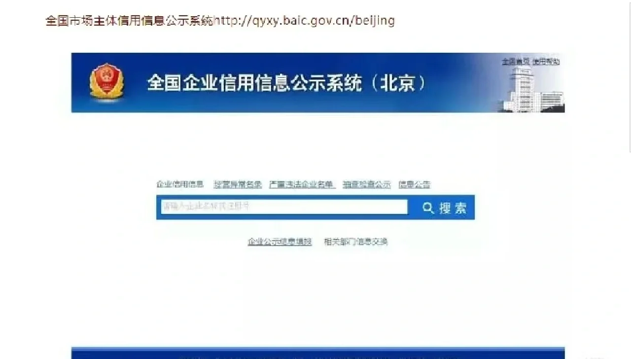 作为一名采购，你需要收藏的常用网站