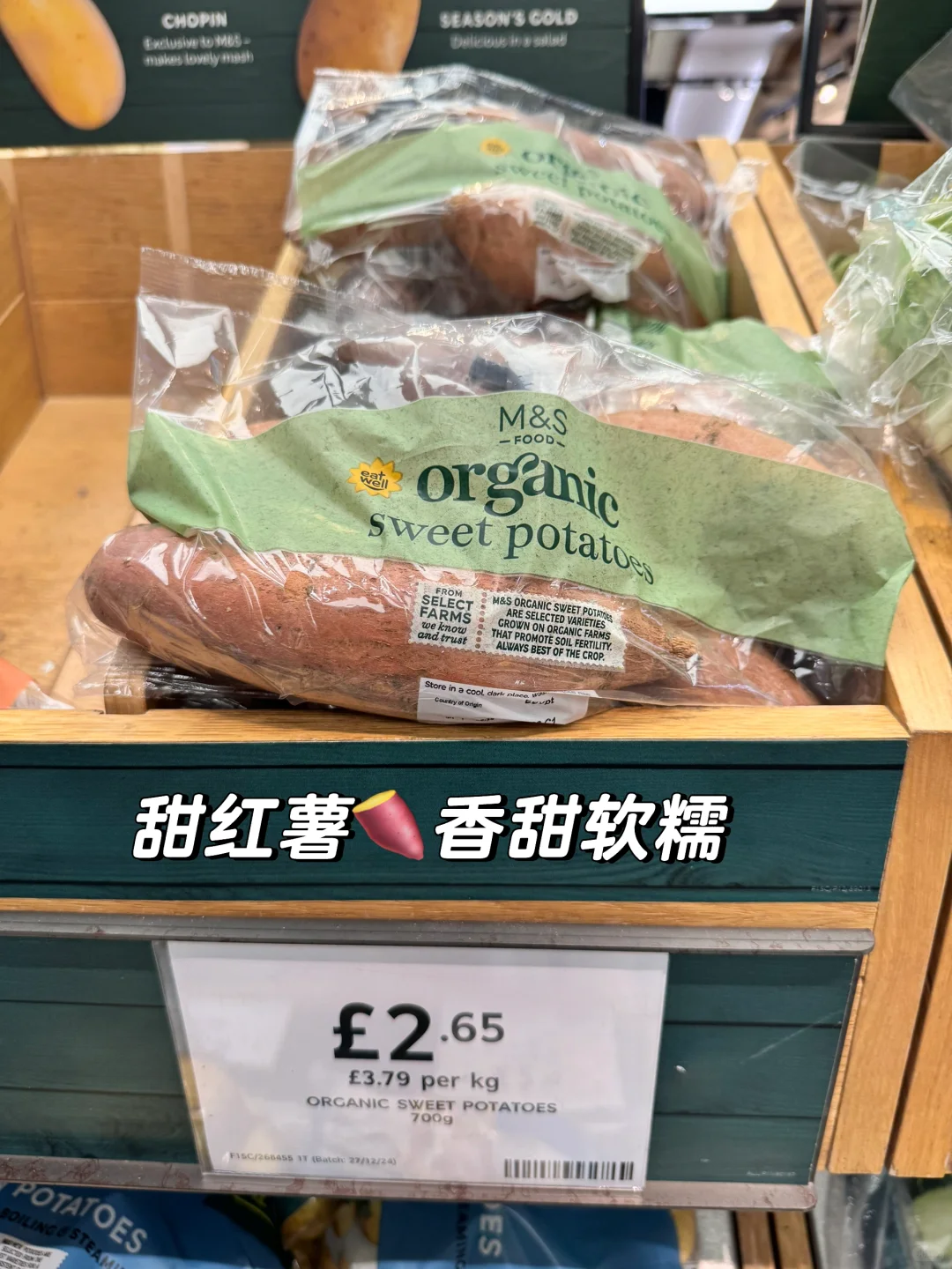 M&S必囤减脂主食！吃饱不胖还巨好吃??