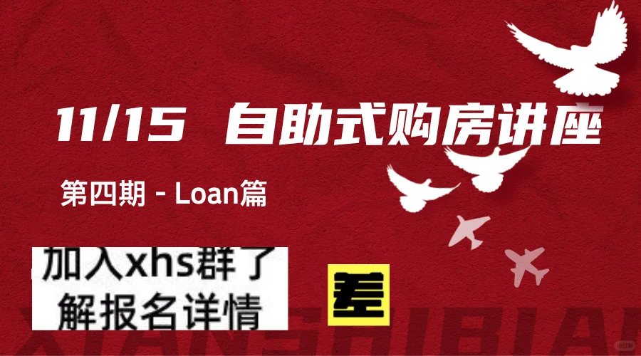 这些装修建材从国内买真的很划算