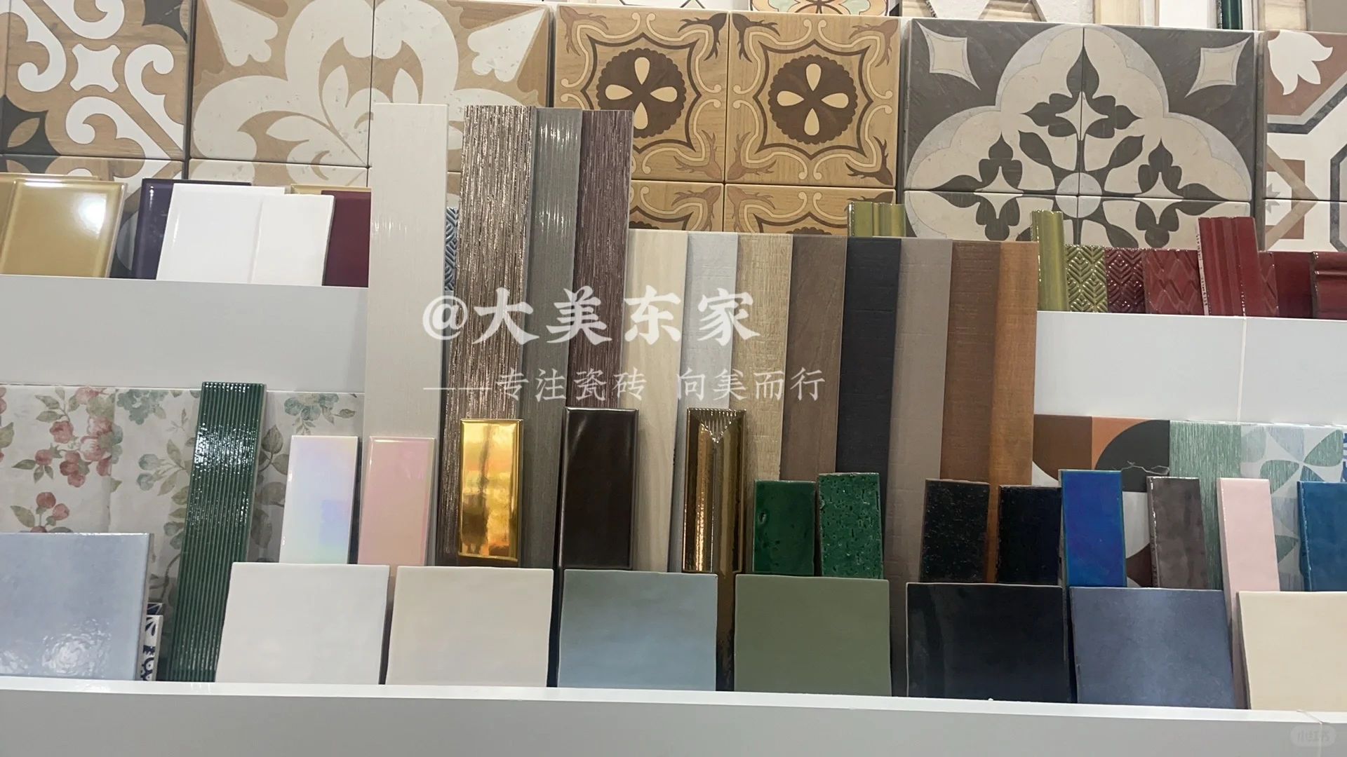 成都❗️藏在建材市场内的宝藏瓷砖店?