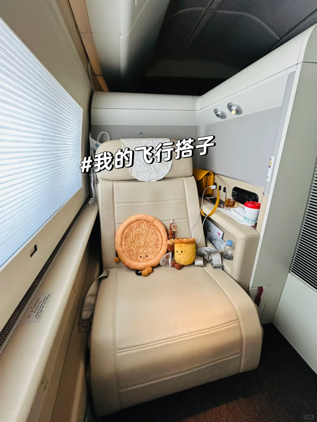 被东航升舱