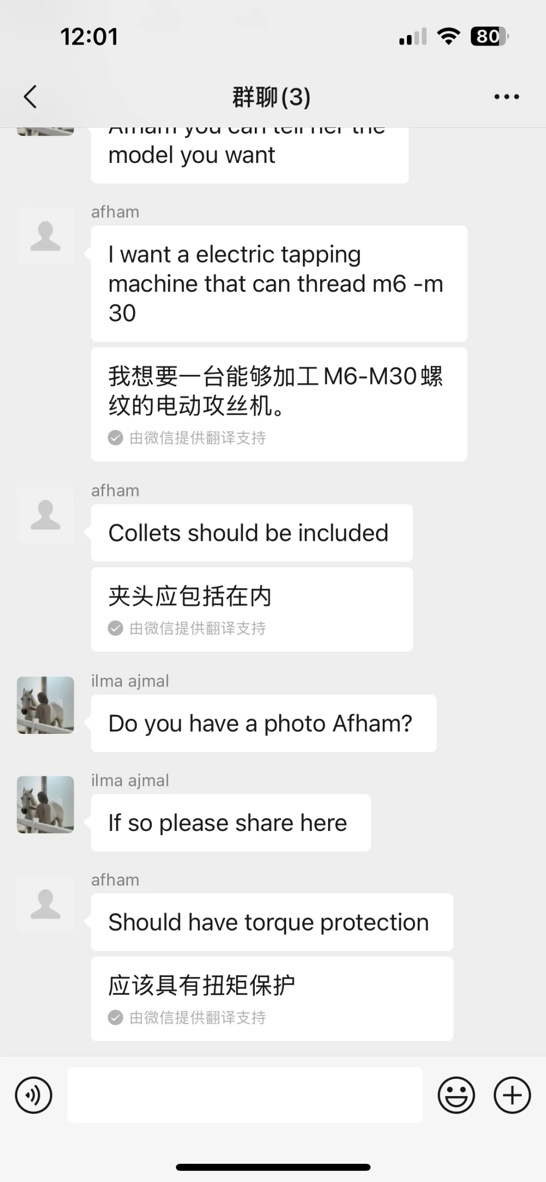 急需电动攻丝机供应商！！