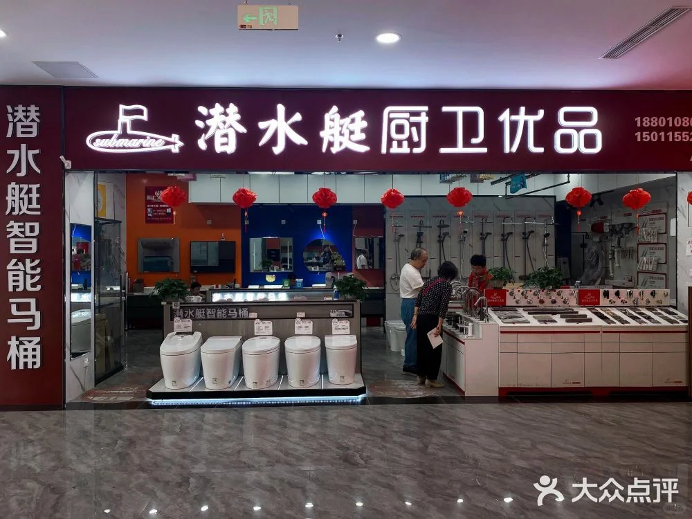 推荐北京神仙建材城～告别高价大商场