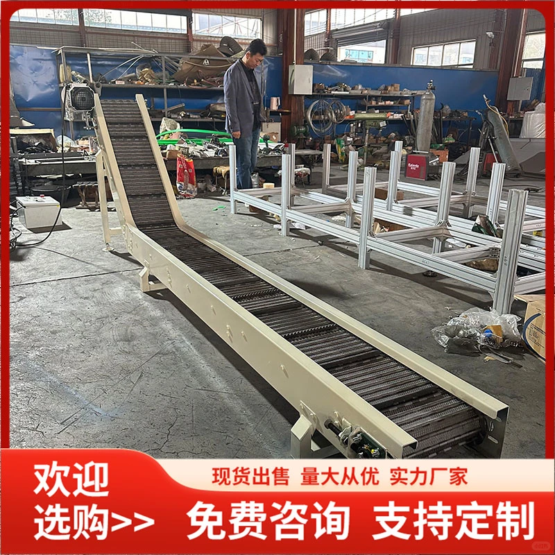 链板提升机实力厂家