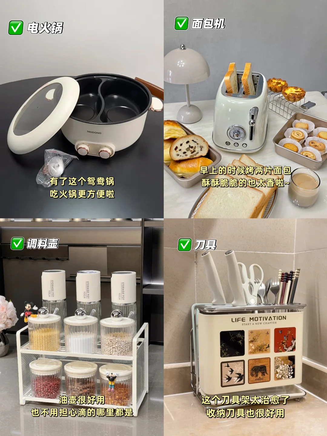 新家幸福感爆棚的厨房小家电✨越用越喜欢！