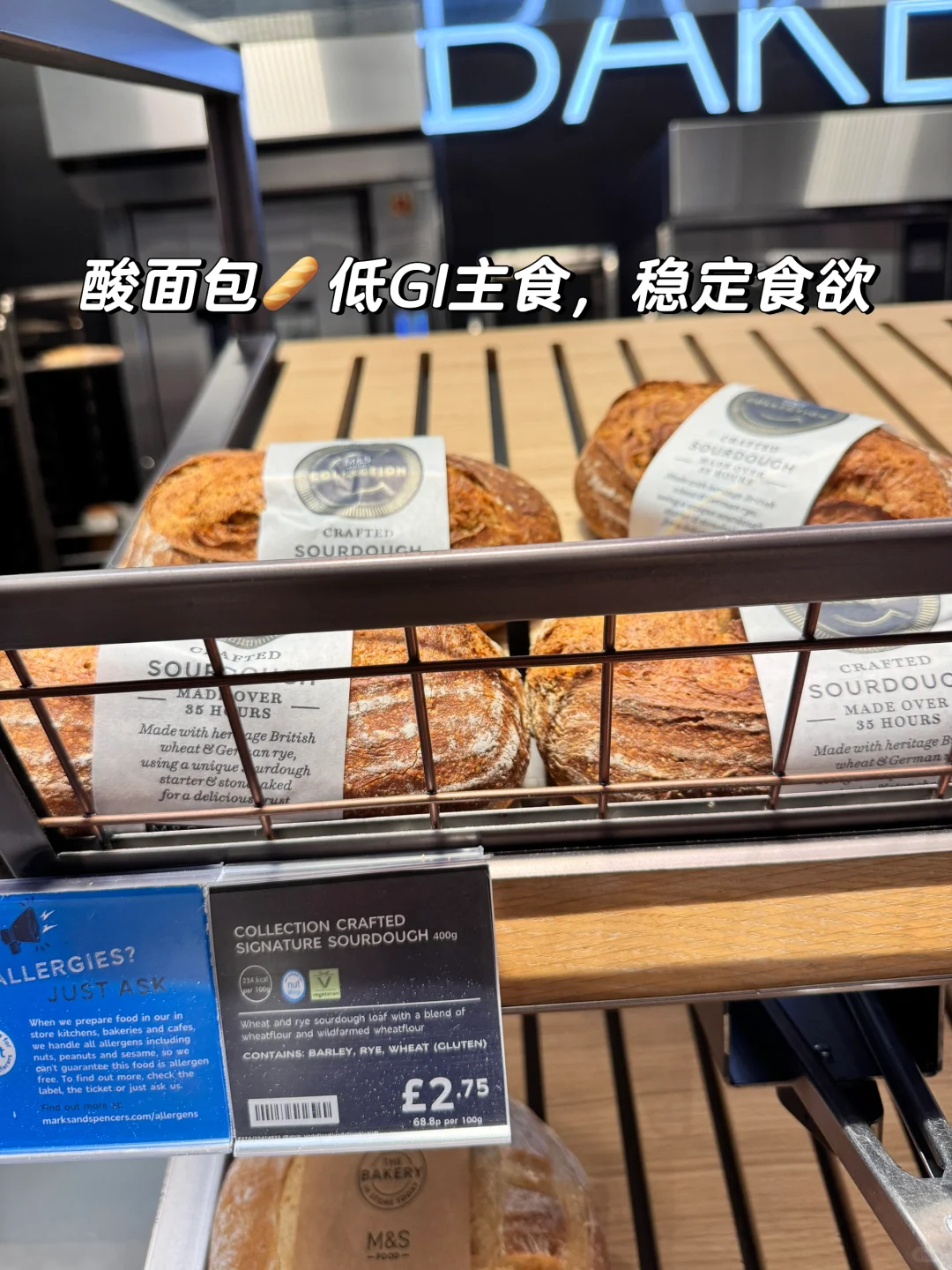 M&S必囤减脂主食！吃饱不胖还巨好吃??