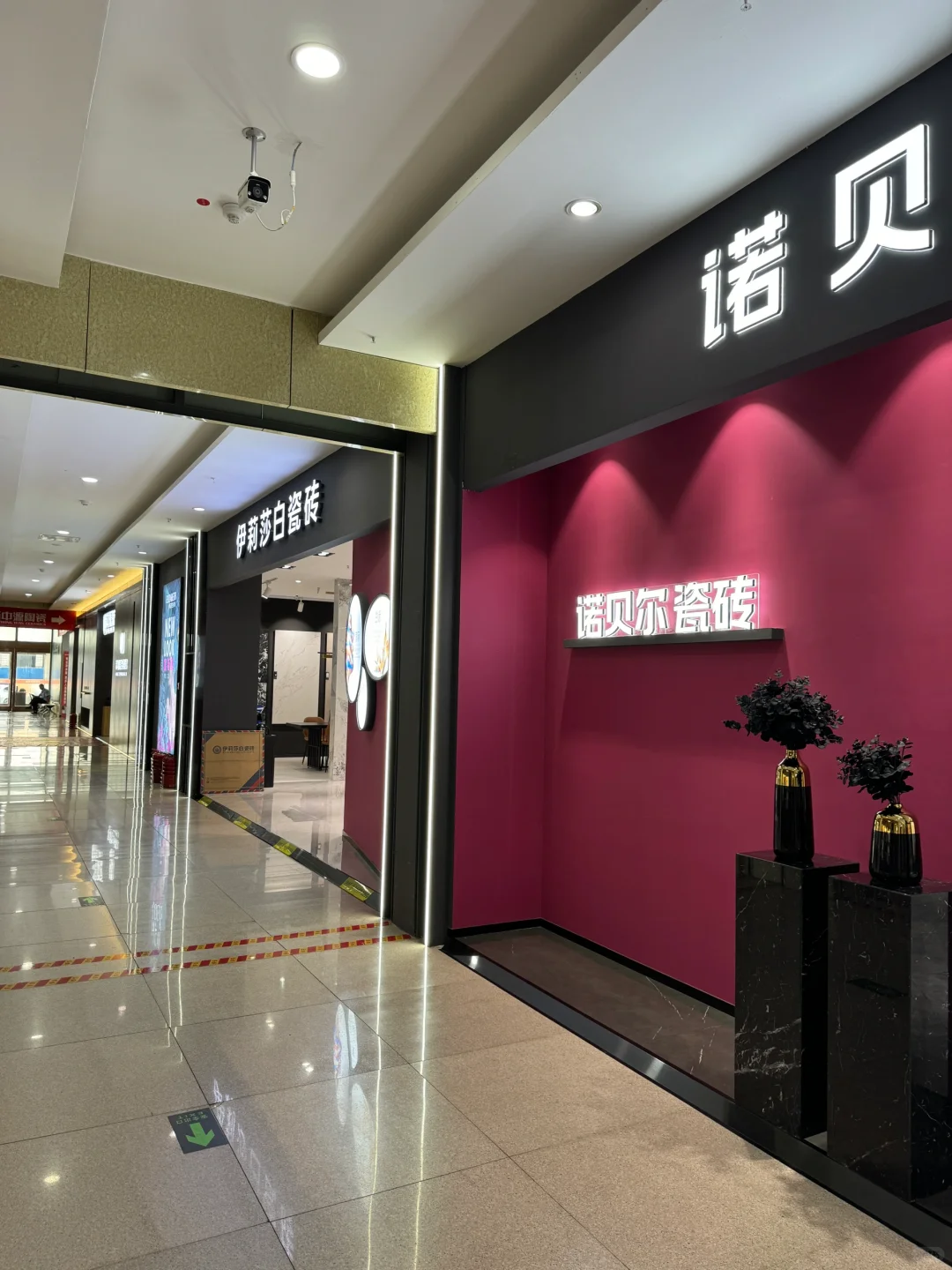 石家庄装修建材家具市场