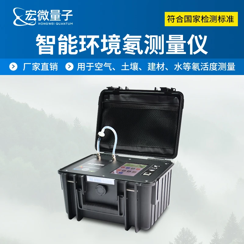 测氡仪全解读：环境氡气检测的专业利器