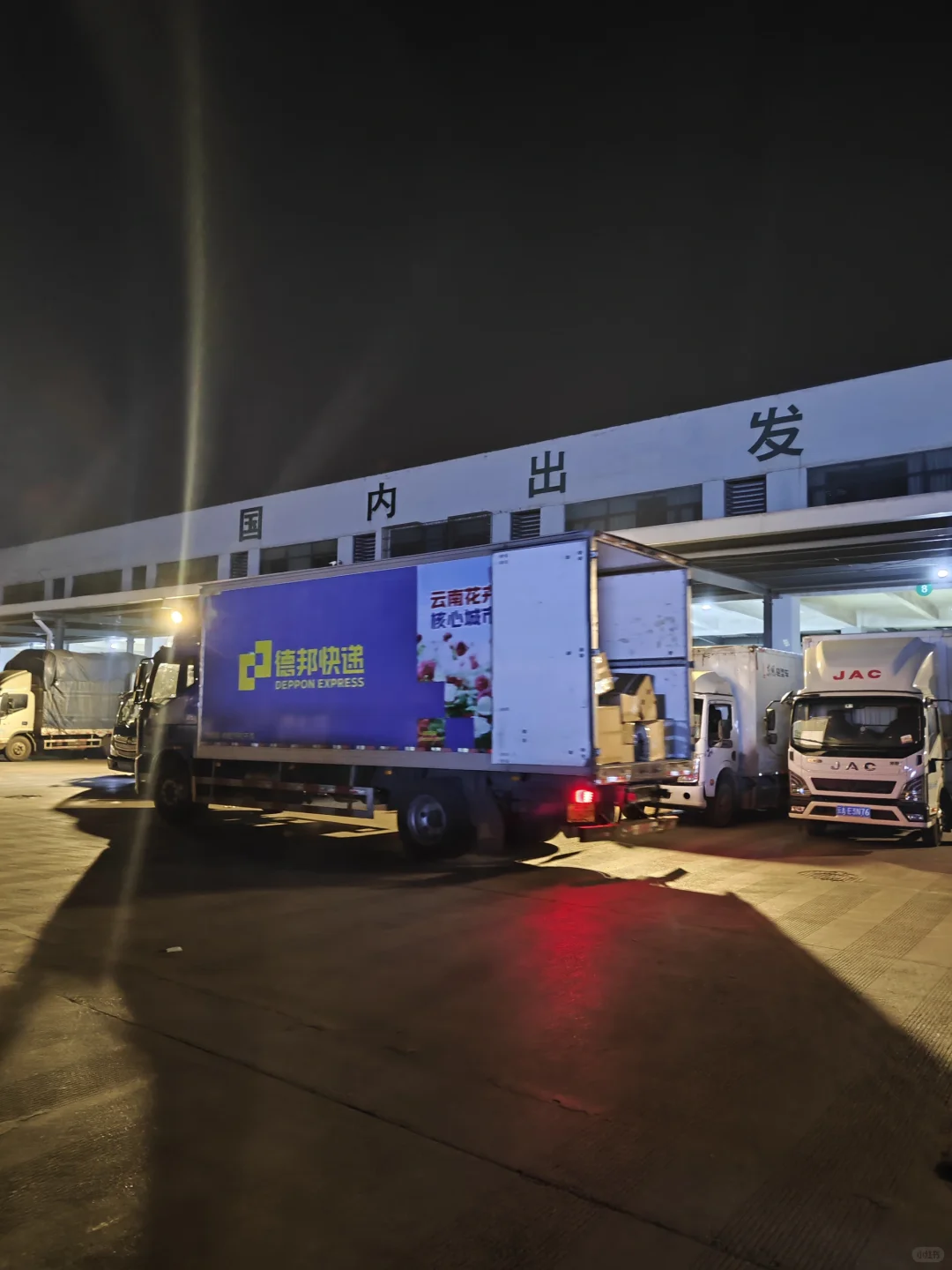 凌晨5点 ｜ 繁忙的昆明机场货运