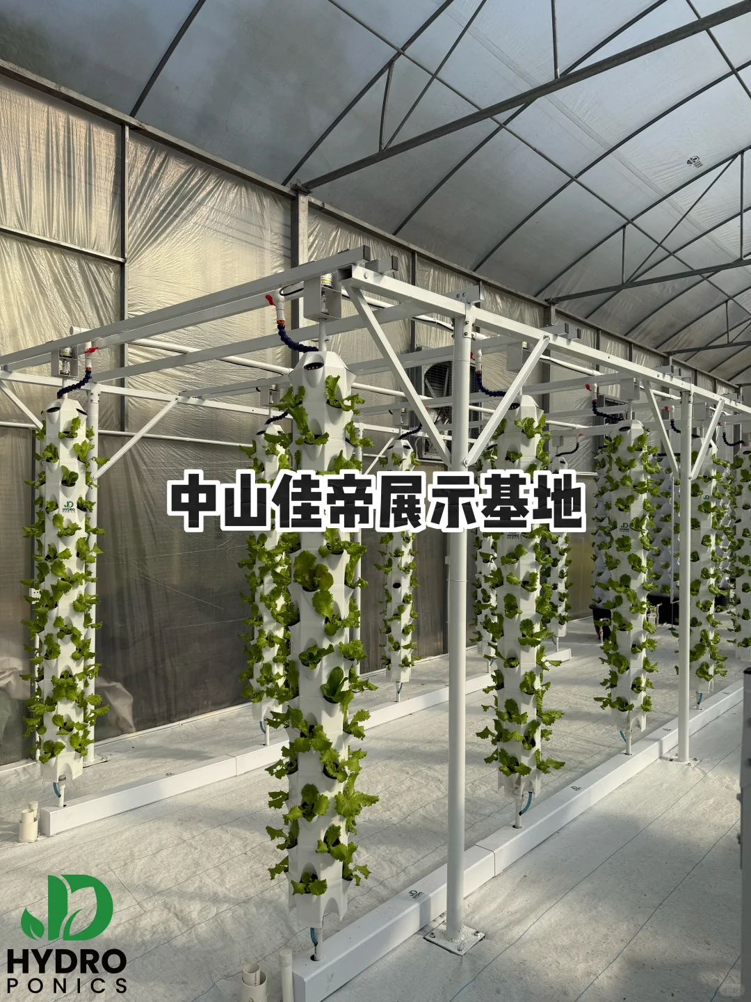 深耕农业十载，佳帝科技为你解锁种植新可能