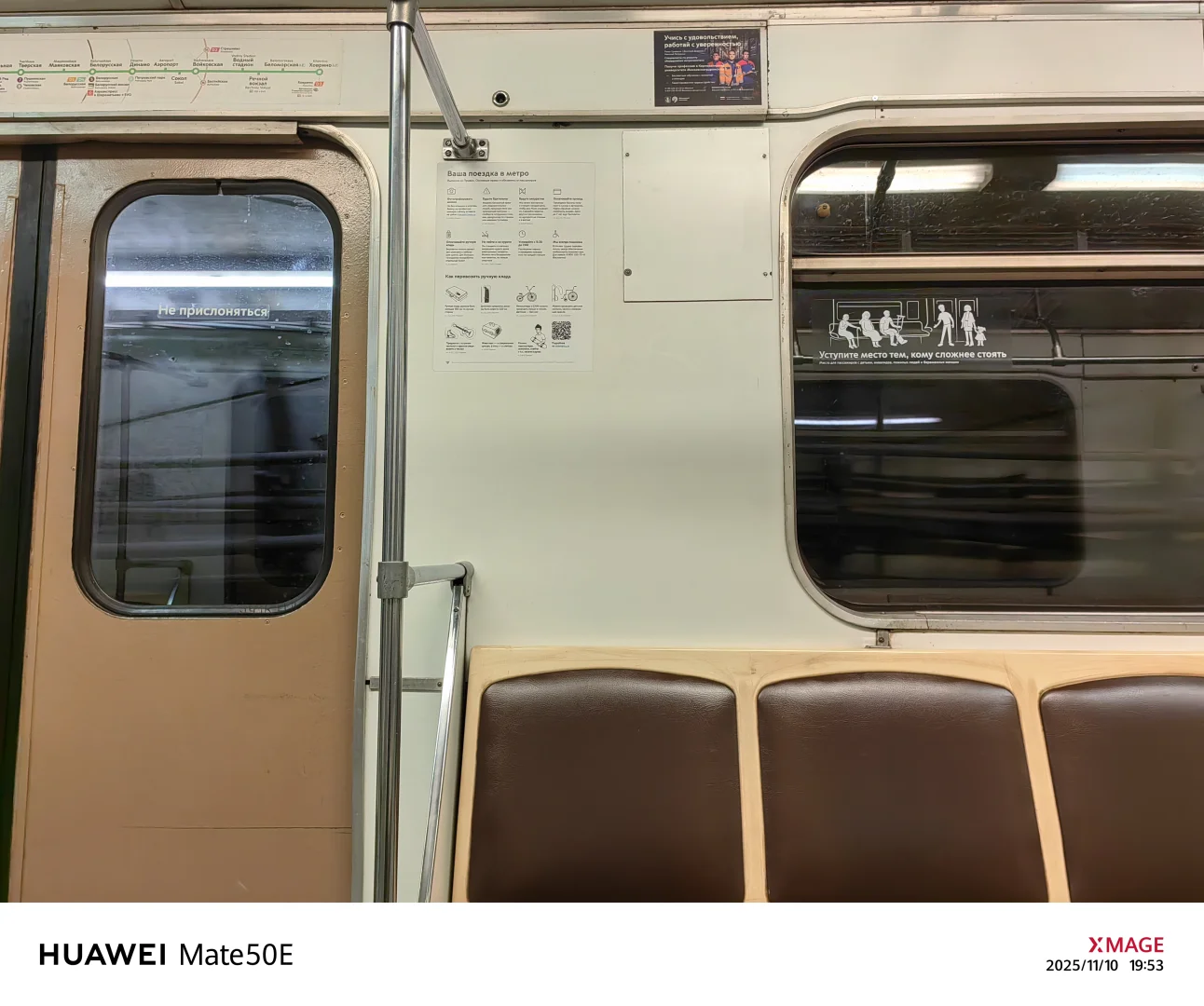 莫斯科自由行第一天