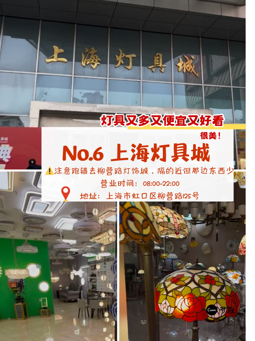 9大上海必逛建材市场｜这篇是汇总大全?