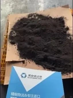 矿石进口看这里