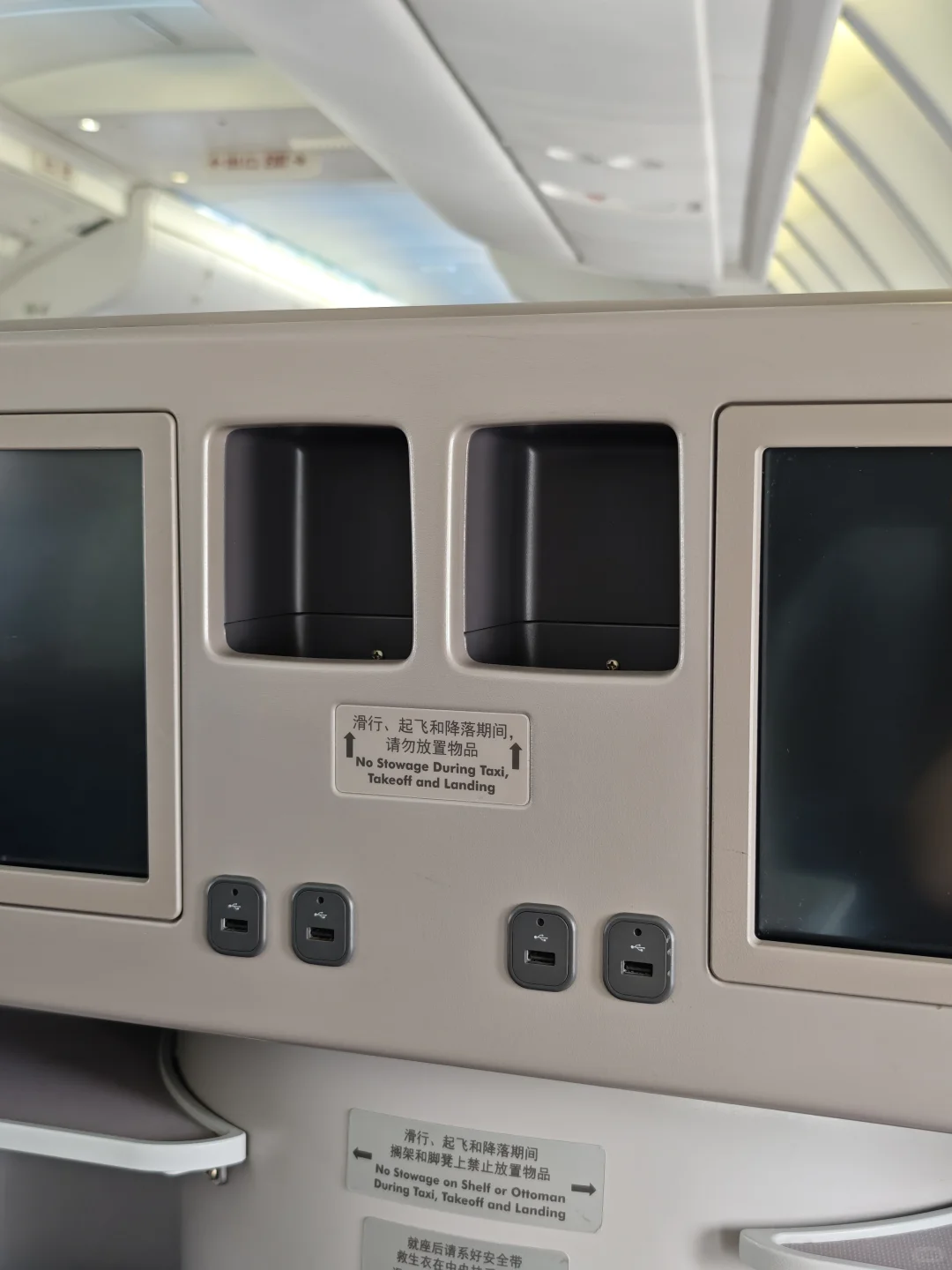 超爽!波音747宽体机二层公务舱细节体验!