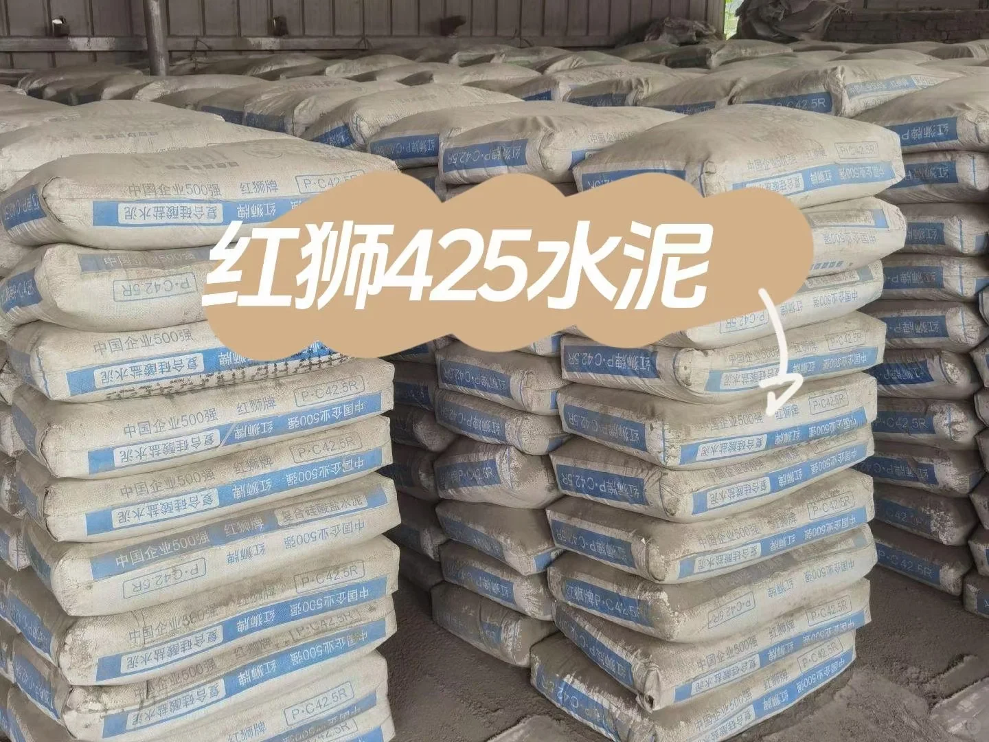 重庆装修辅材批发