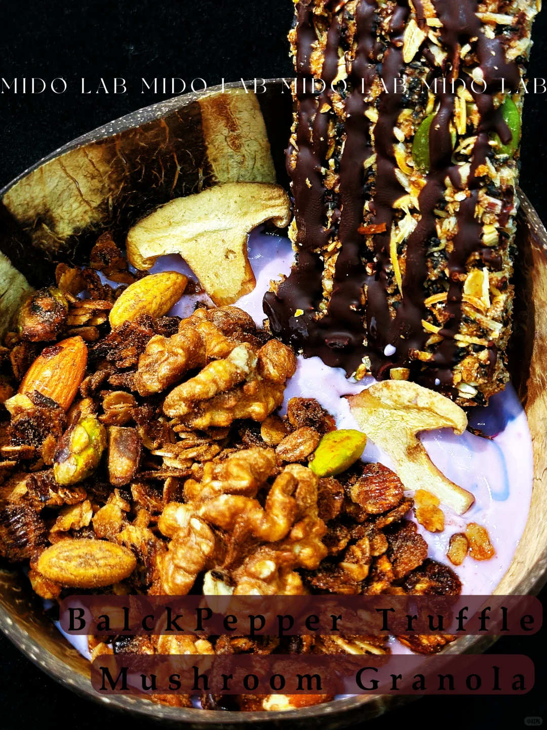 MIDO灵感无上限—黑松露黑胡椒杂粮Granola