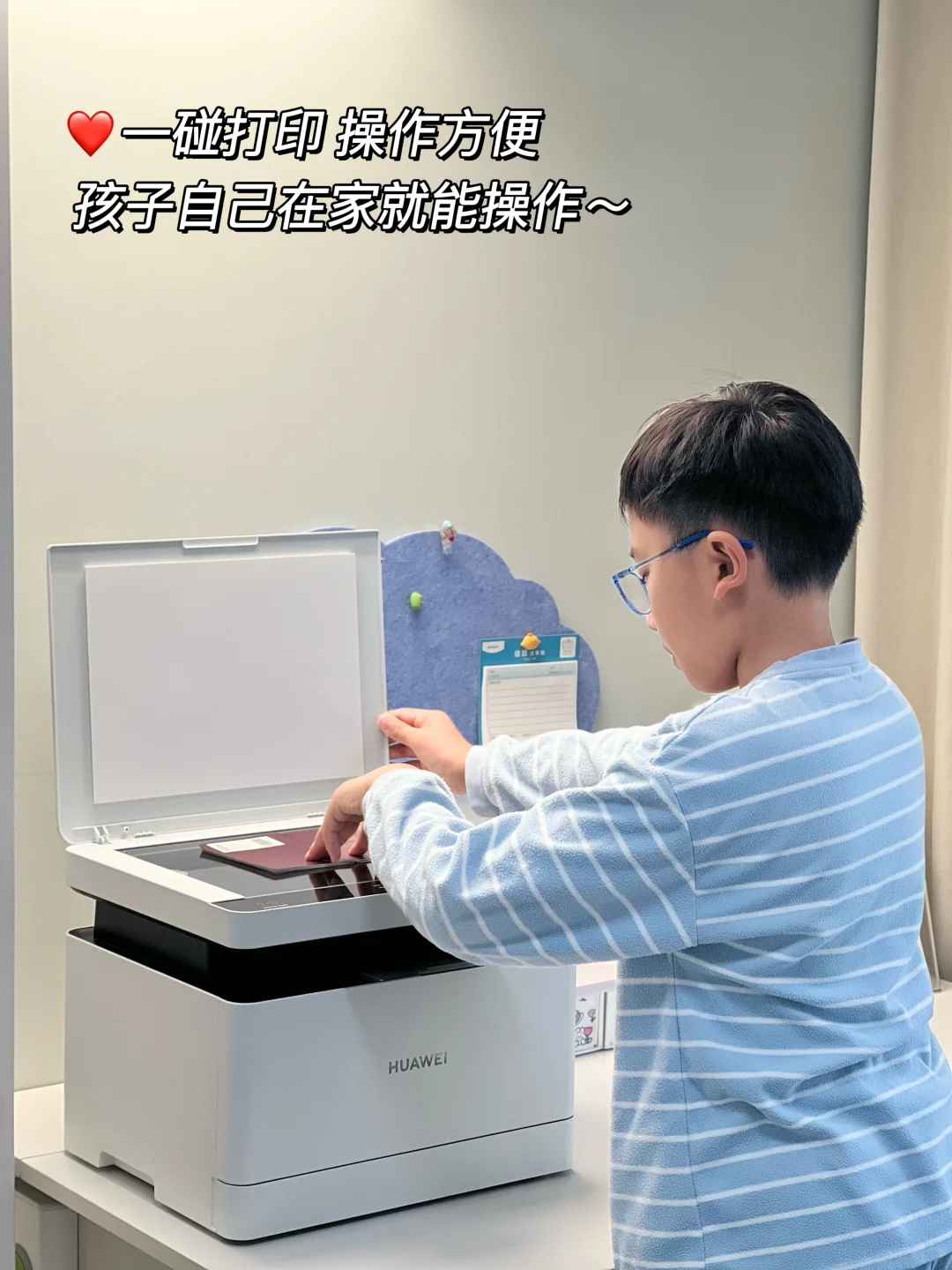 挖到“隐藏款”✨居家办公也有“小确幸”