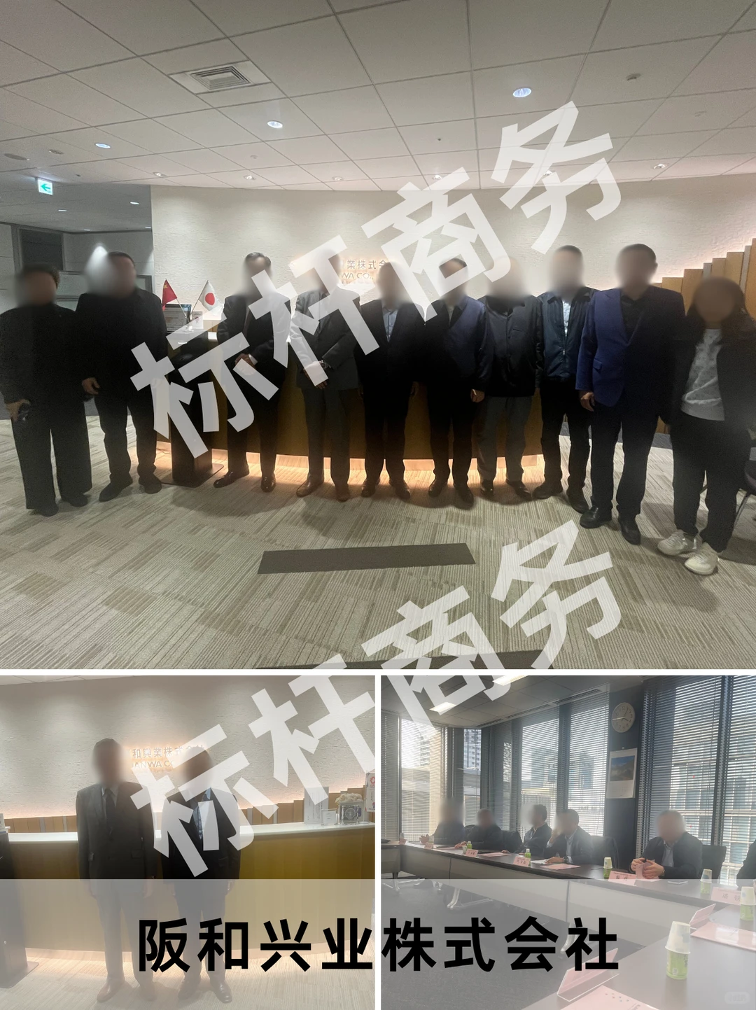 日本产业考察实录：探寻制造与创新的未来