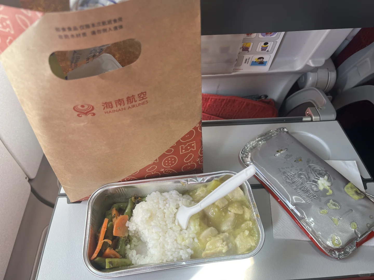 飞机选座