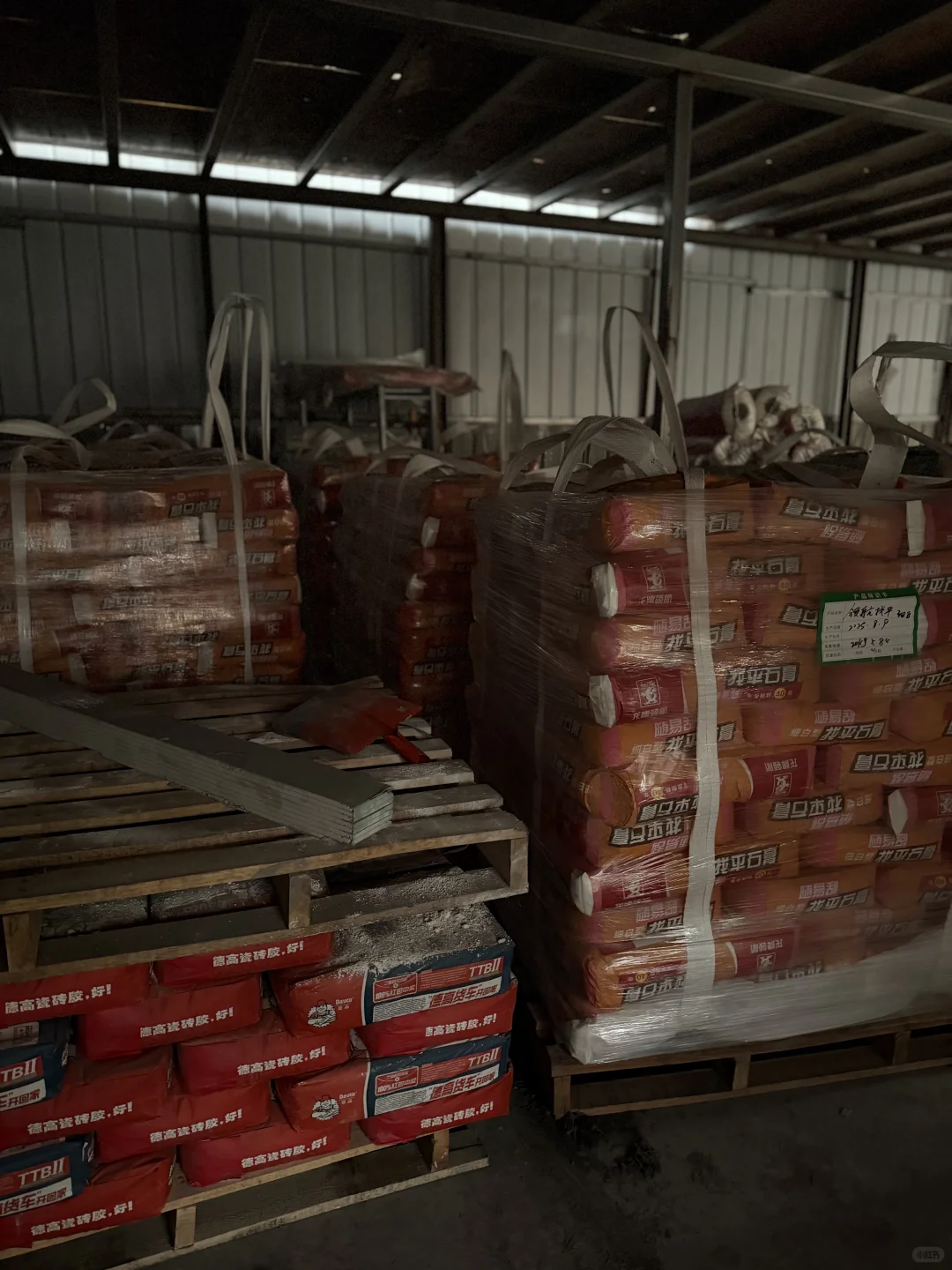 成都卖建材，一件也批发！