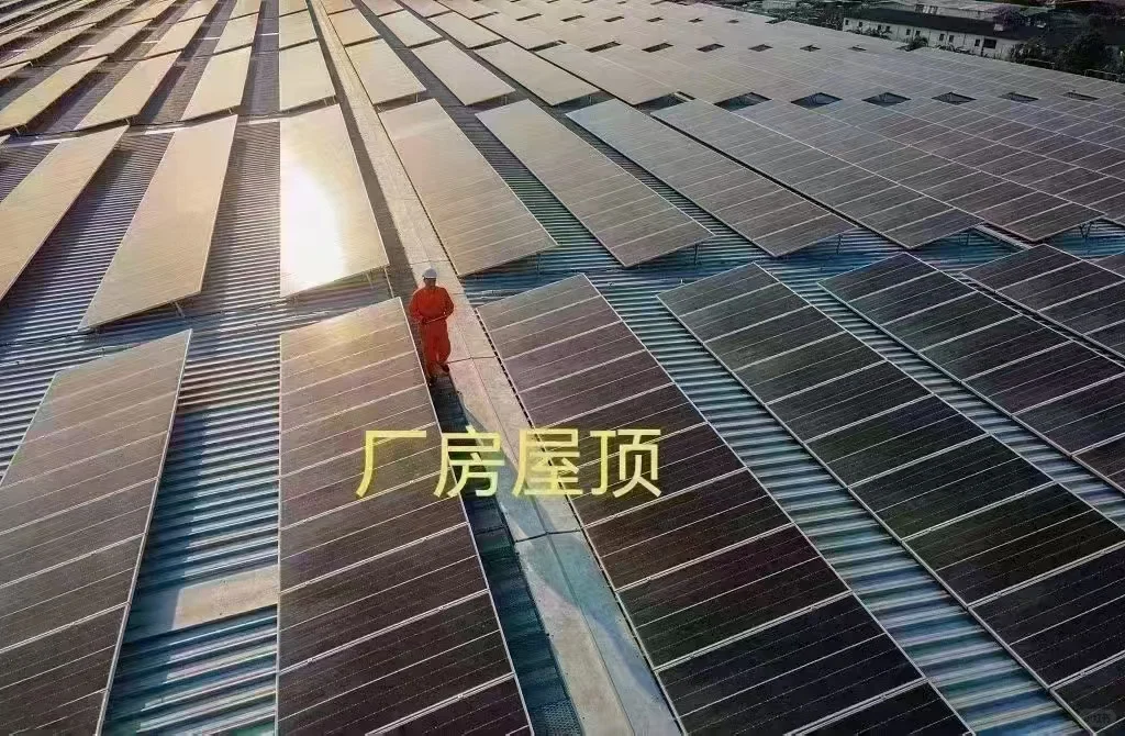 光伏配件厂家直销！