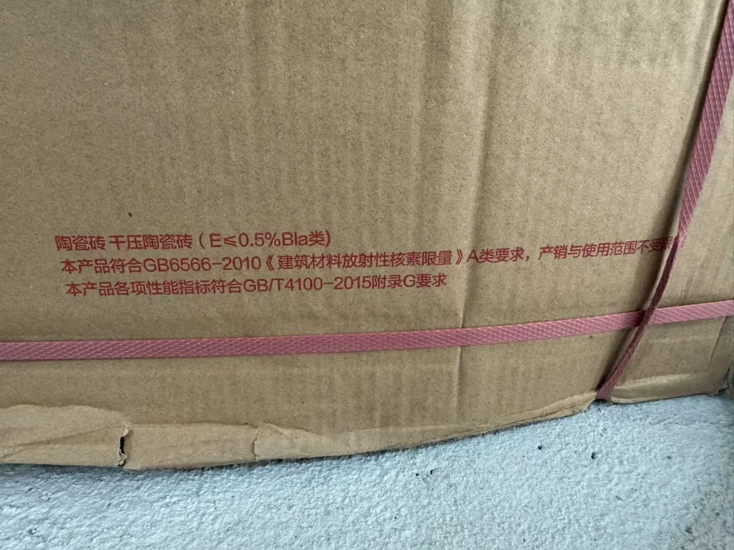 济南瓷砖工厂价市场 真被我找到了！