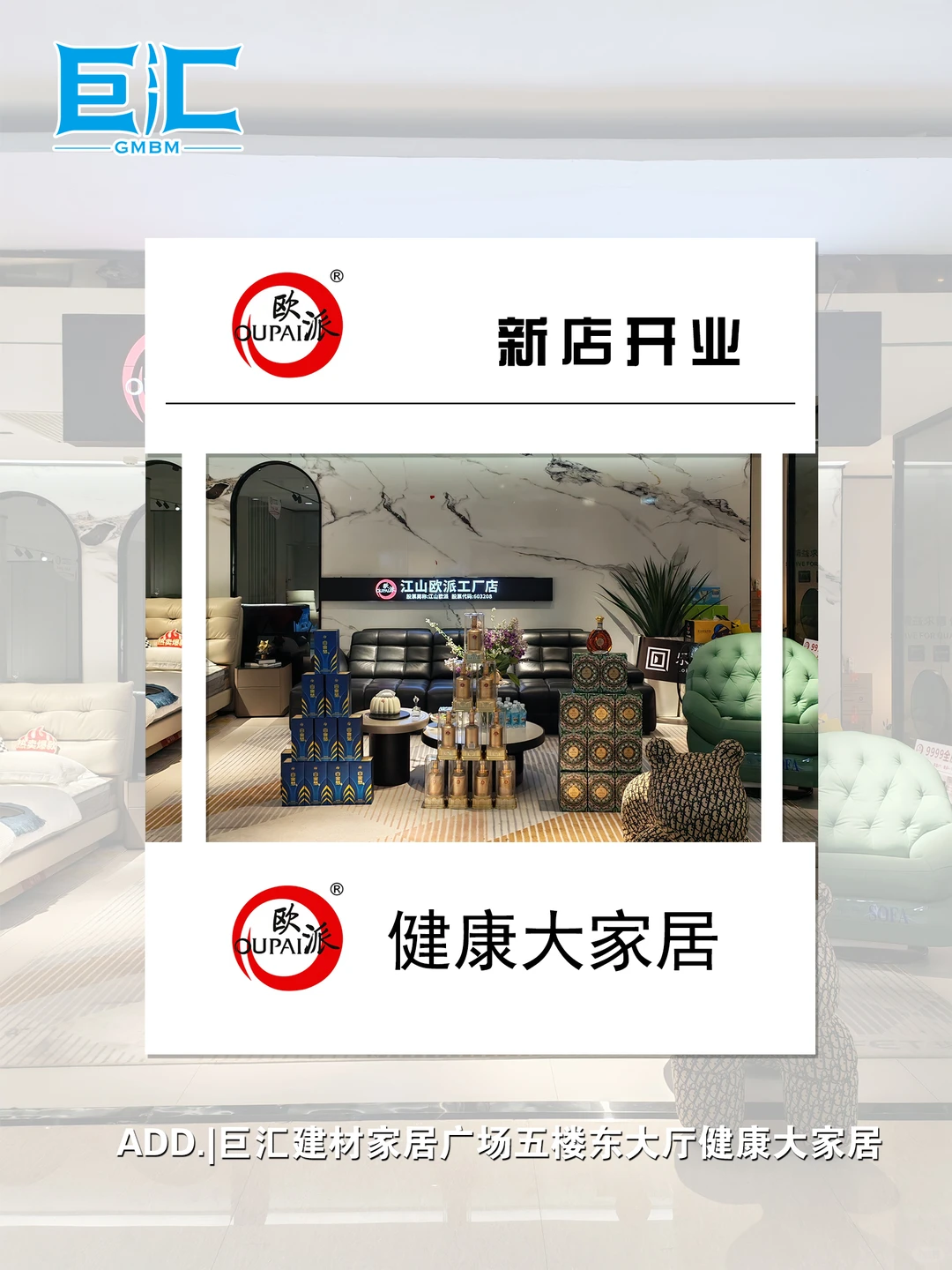 巨汇五楼竟然还有品牌工厂店？太划算了?