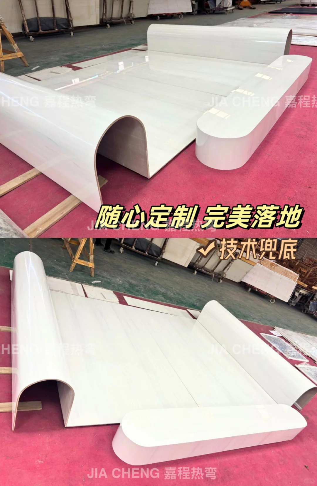 热弯岩板源头工厂｜成本直降·售后无忧