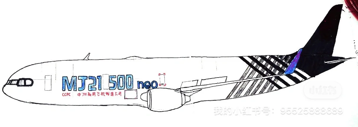 中洲商用飞机制造公司的宽体机合集