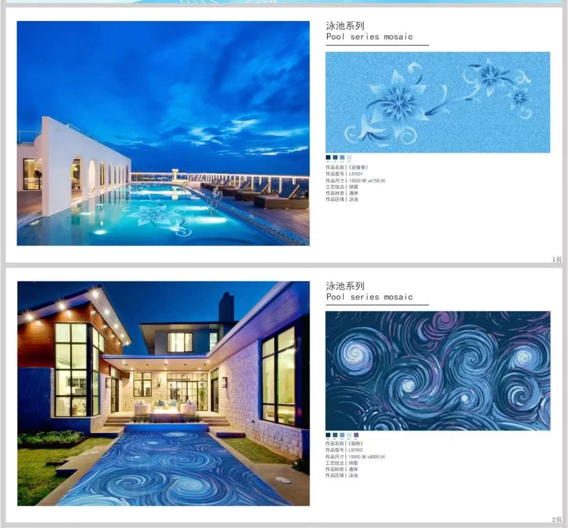 北京市昌平区批发建材市场