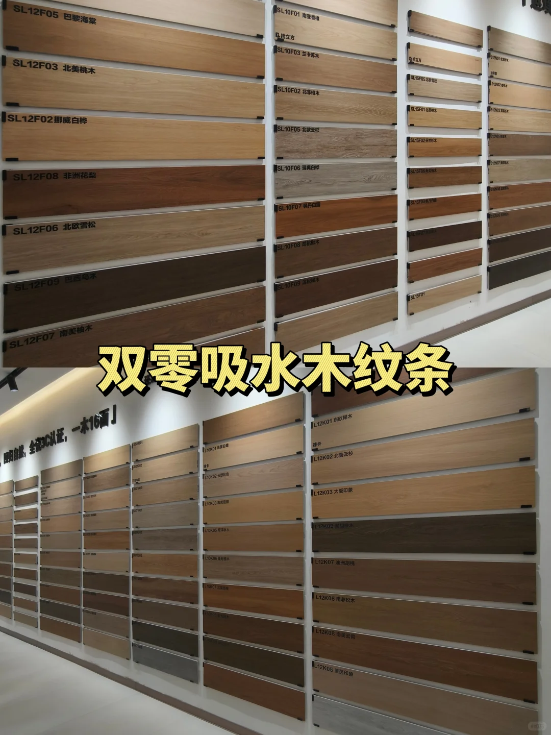 泉州?木纹砖源头批发，一片也是批发价❗️