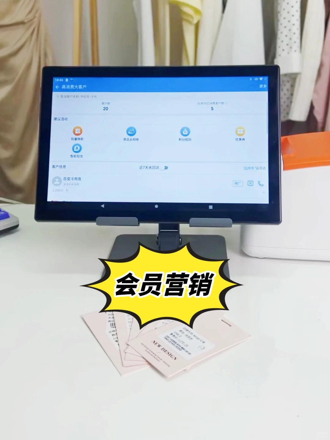 ?服装店不卖衣服卖