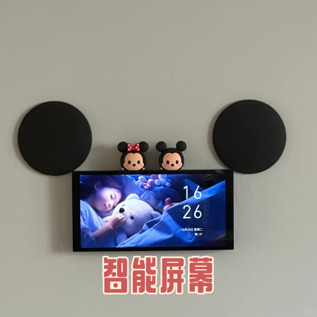 智能家居，这些你都了解吗？