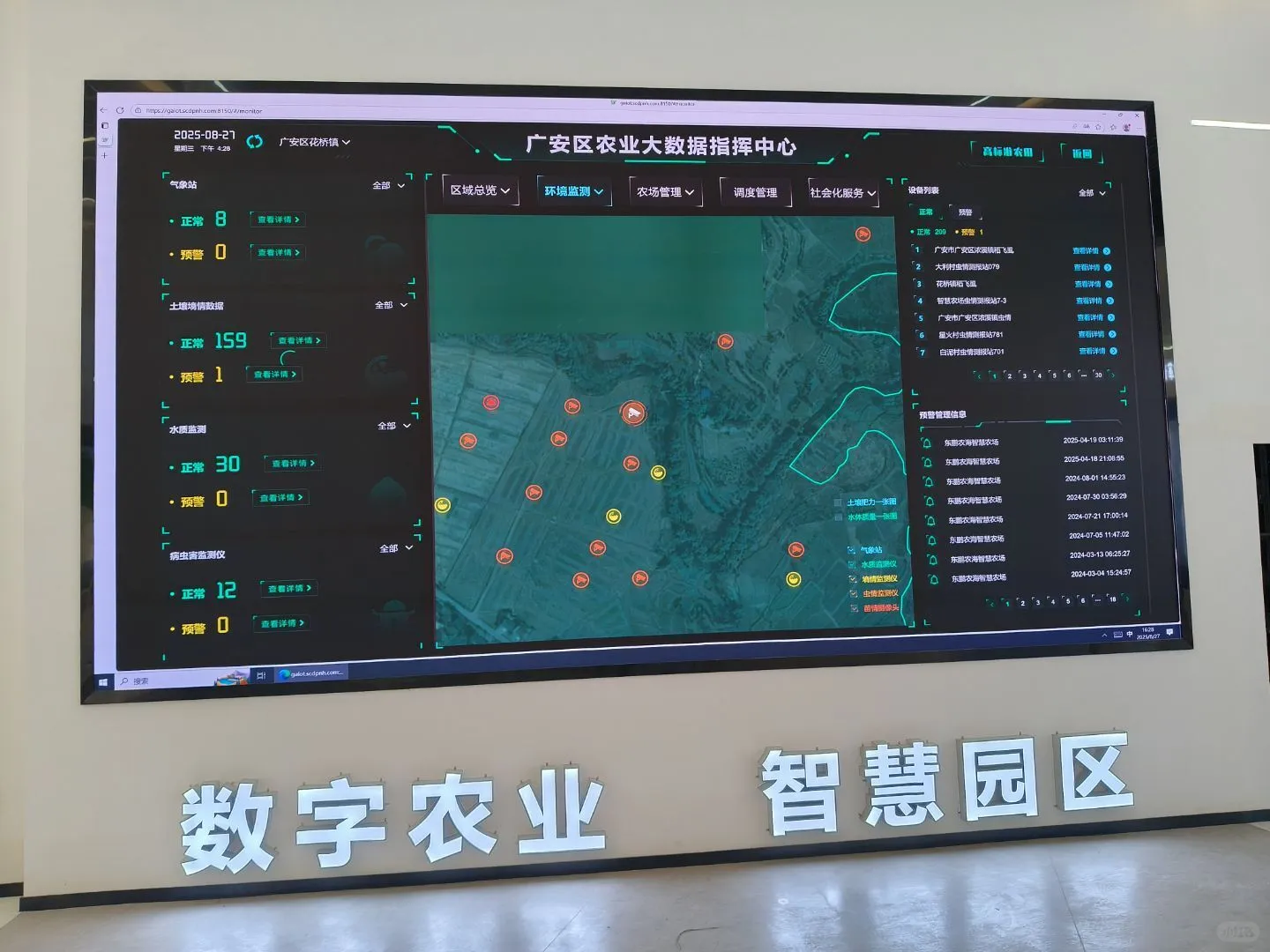 西南大学｜day2 粮食加工厂