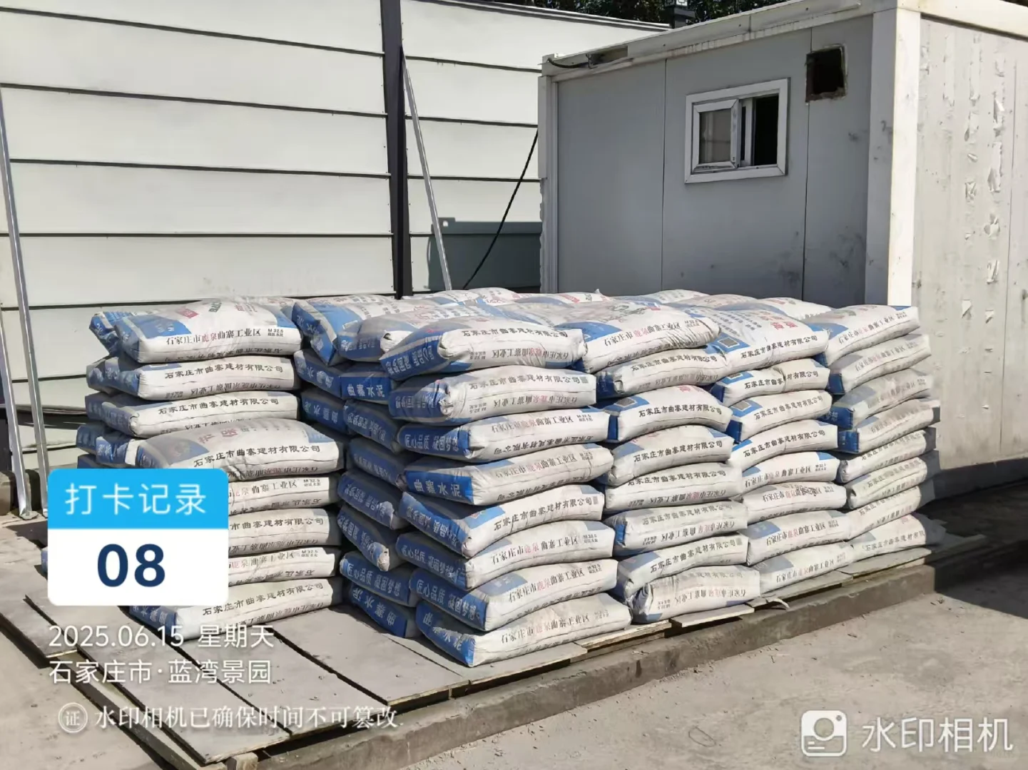 【石家庄建材批发】源头厂家直供水泥、沙子