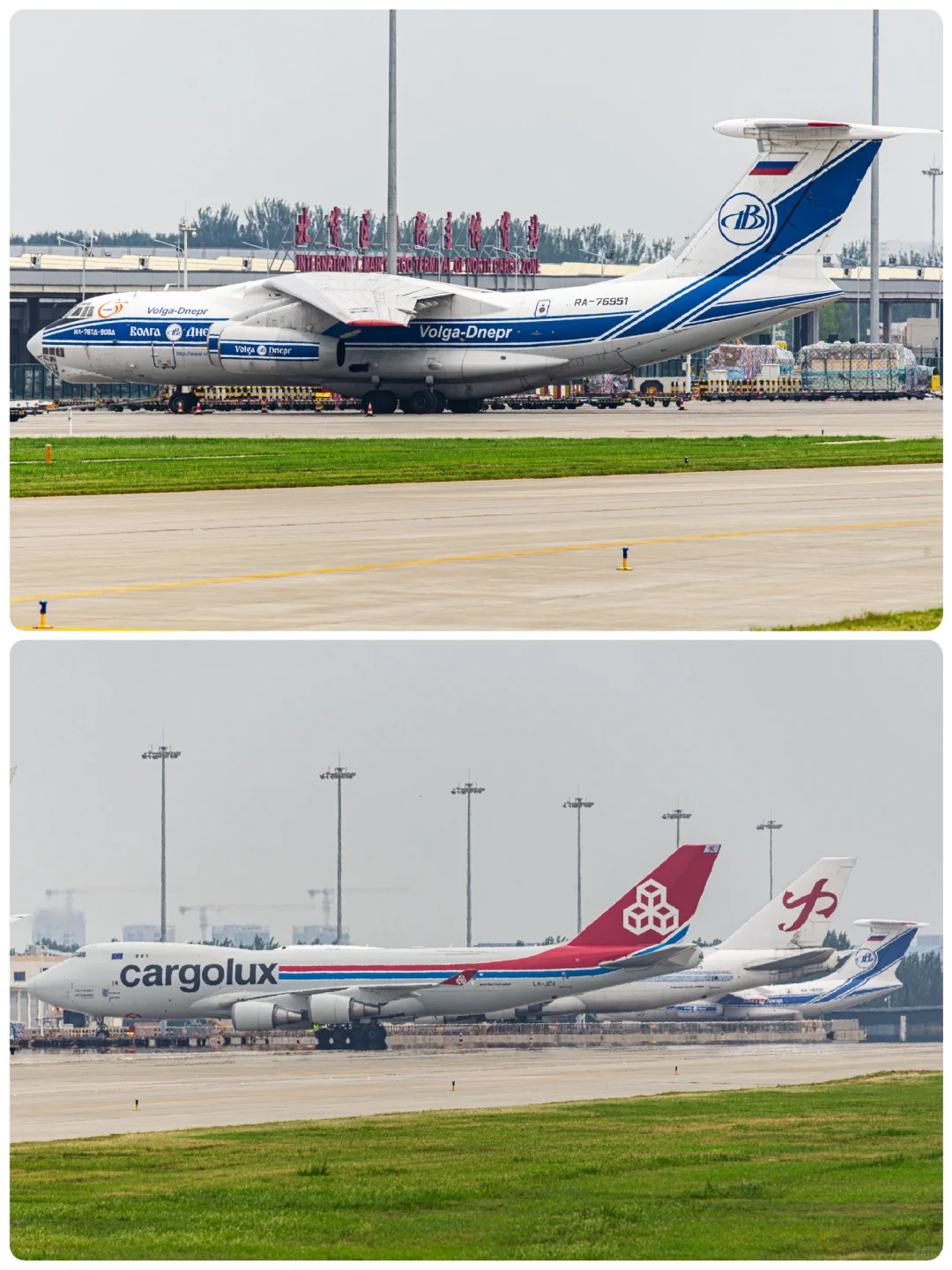 谁家好机场IL76比宽体客机多啊？