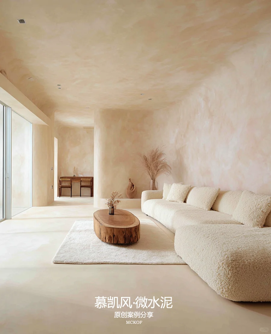 微水泥报价分档攻略：3 个价位适配不同需求