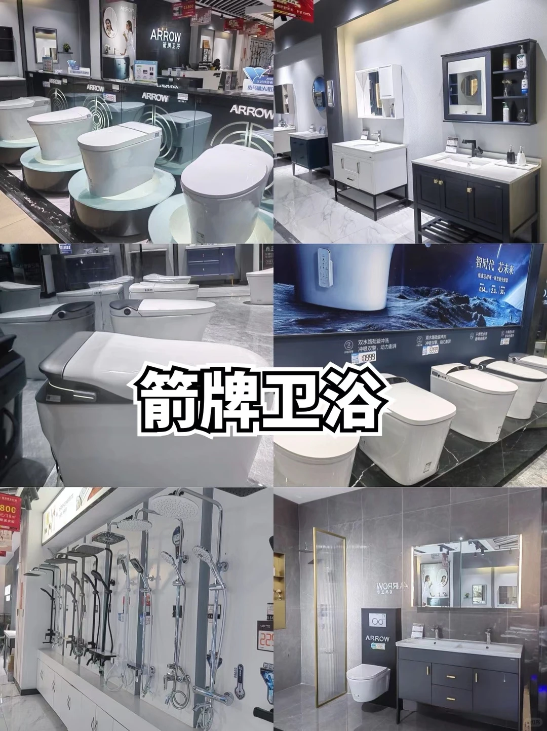 重庆一站式家居建材采购，装修省钱秘籍