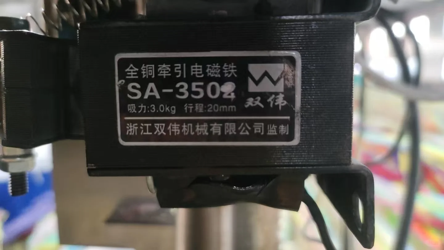 浙江双伟机械有限公司浙江双伟机械浙江双伟