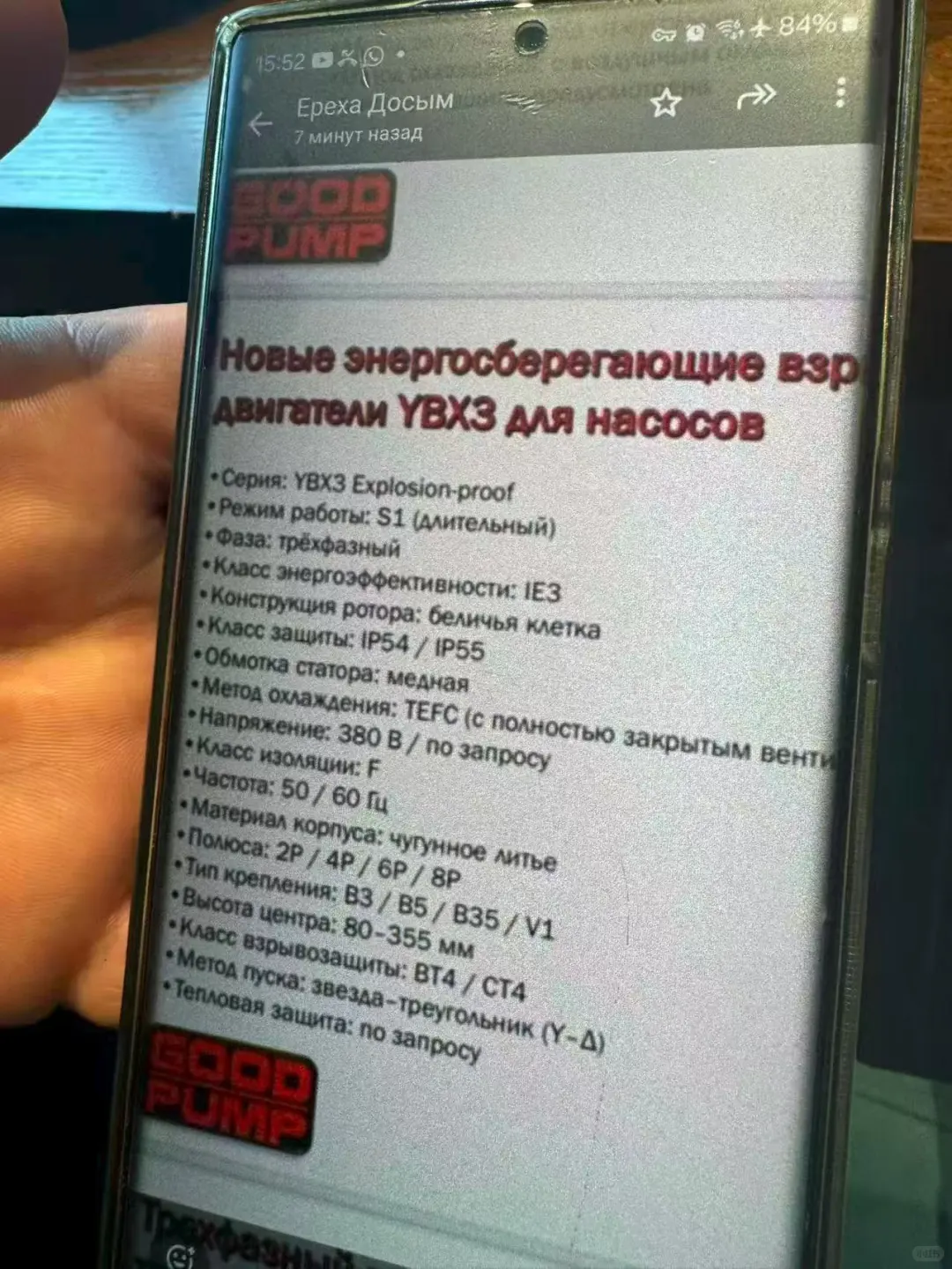 外贸电机进口出口起重机械设备及配件备件备