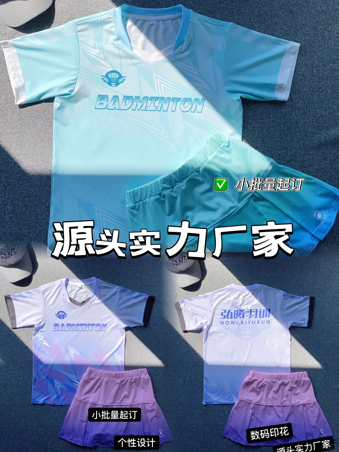 羽球女孩疯抢的裙装训练服！又甜又能打?