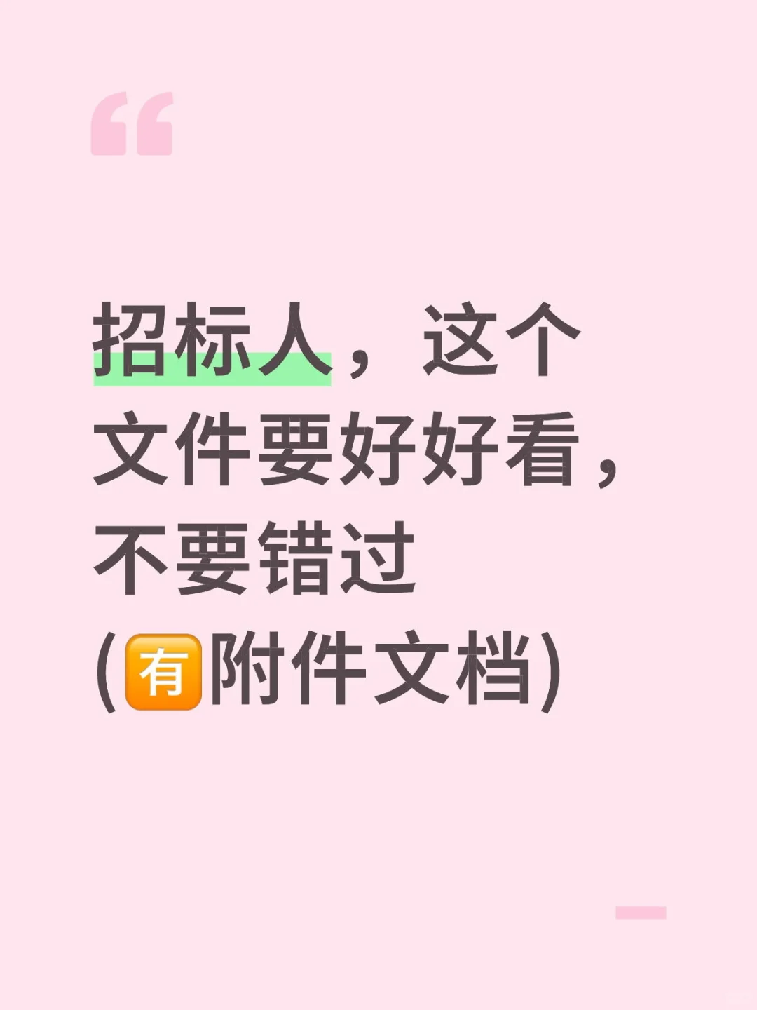 甲方爸爸你要负责任呐