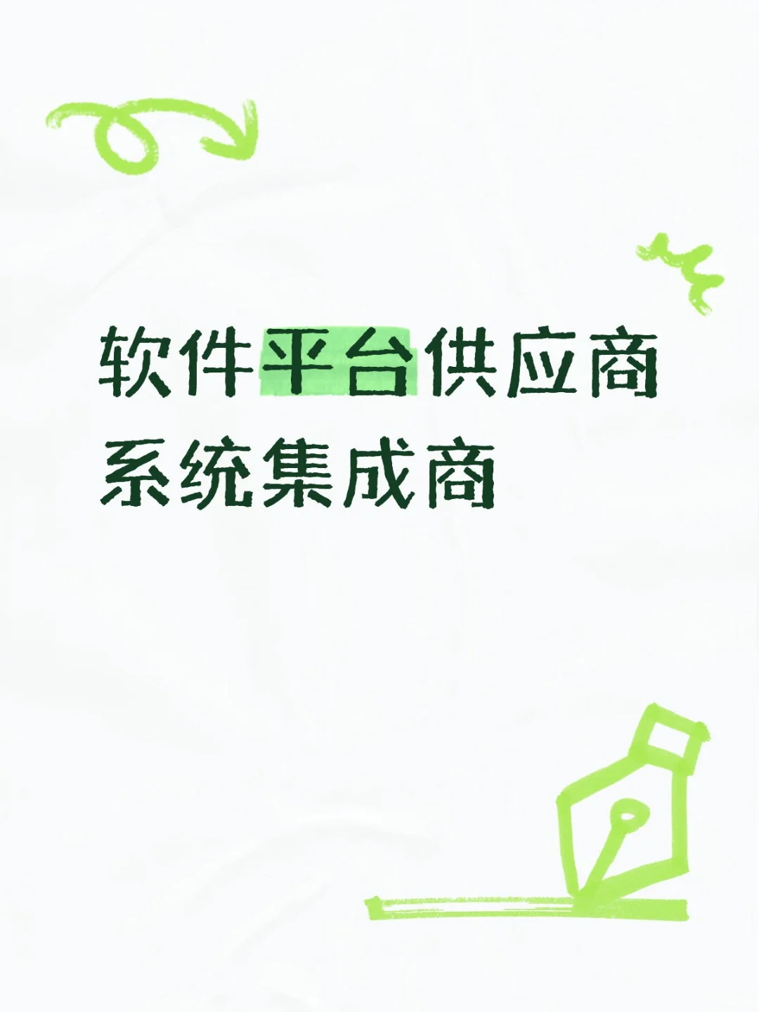 水务、水利、农田灌溉