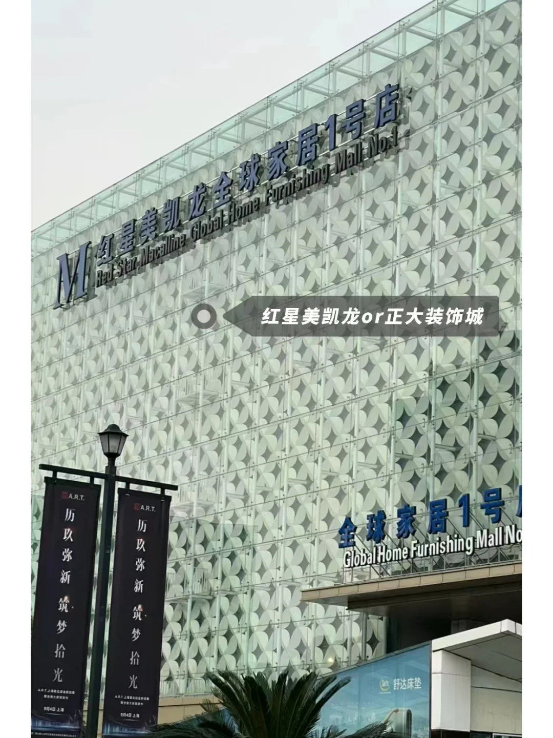 装修学会哪里选主材，真的很重要！