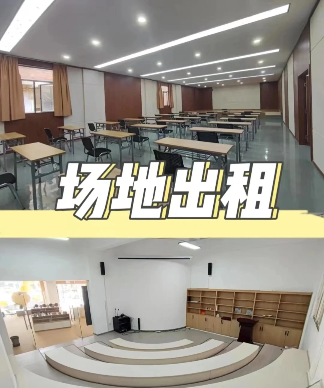 金茶花数字文化产业园场地出租啦！