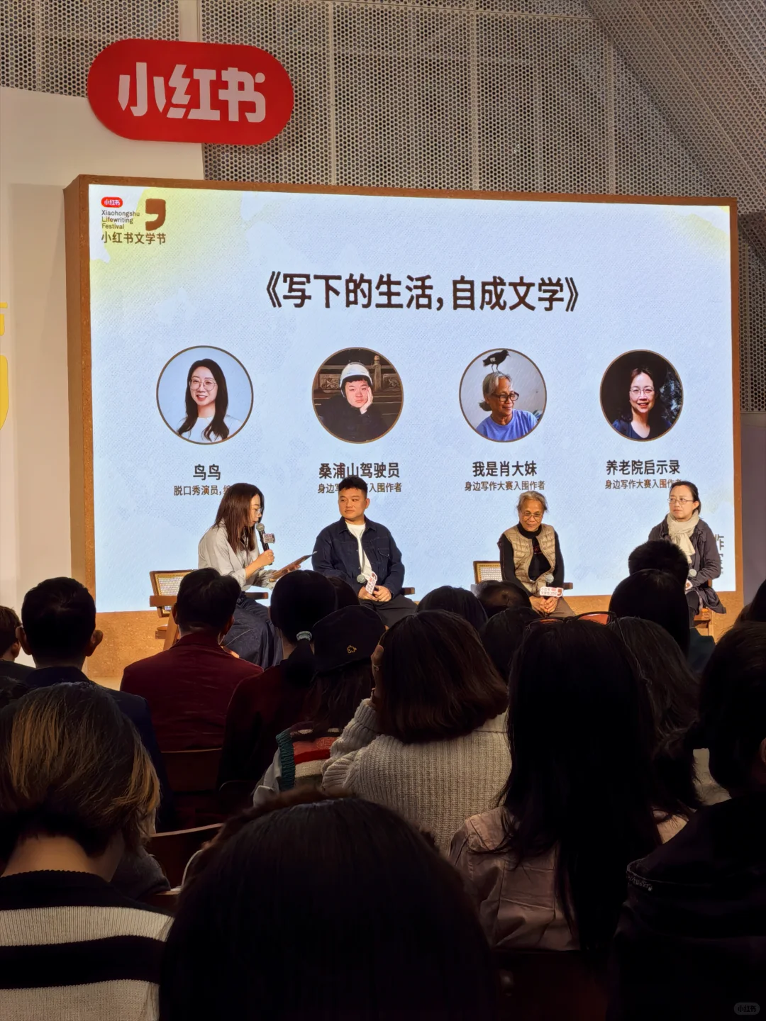 一种新兴的文化异军突起