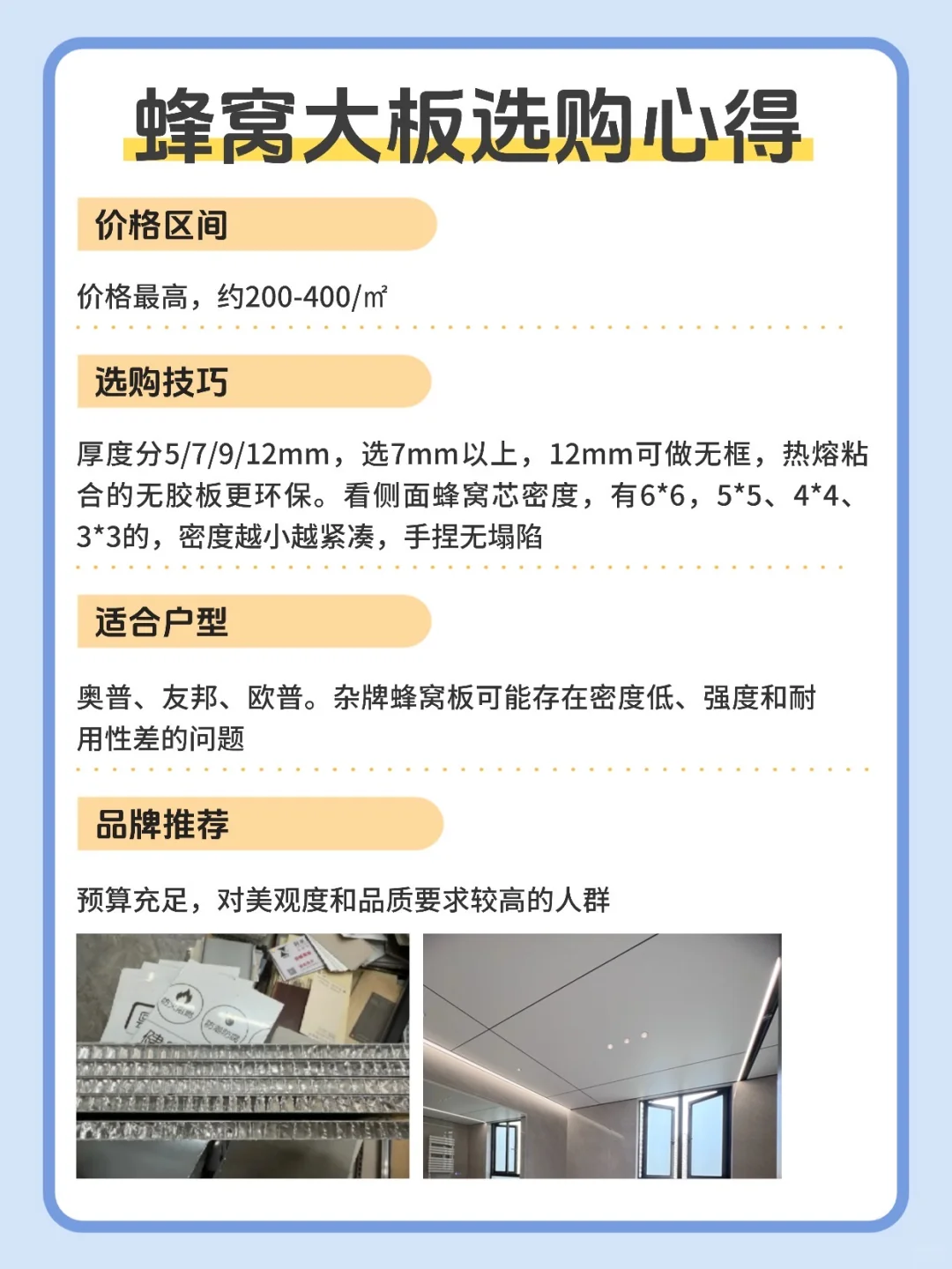 成都！1小时内可以逛完一条街的建材！