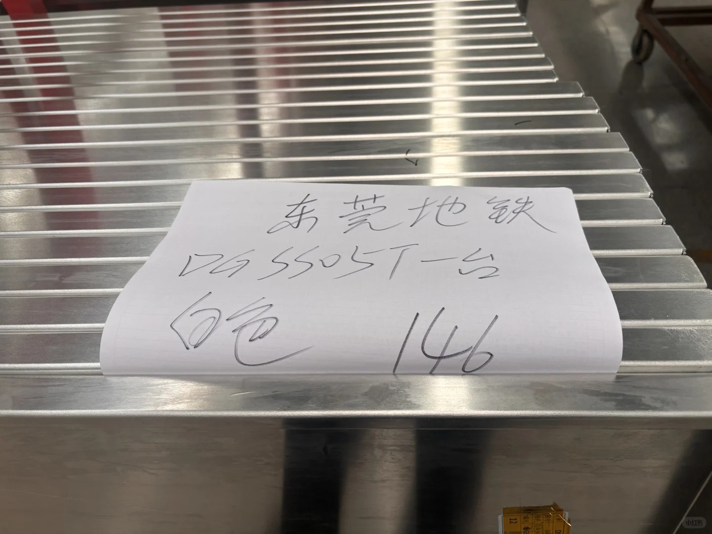 铝合金建材车间实拍