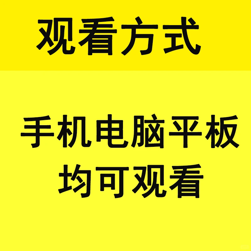 ?招标课件来啦！干货满满不踩雷